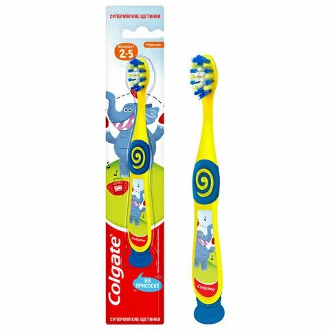 Colgate щетка зубная для детей 2-5 лет на присоске супермягкие щетинки