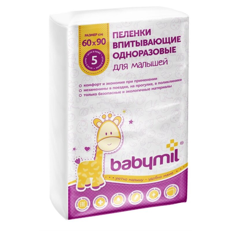 Пеленки одноразовые Вabymil впитывающие 60x90 см 5 шт.
