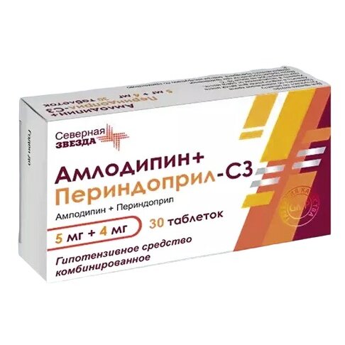 Амлодипин+Периндоприл-СЗ таблетки 5+4 мг 30 шт.