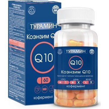 Коэнзим Q10 Турамин капсулы 60 шт.