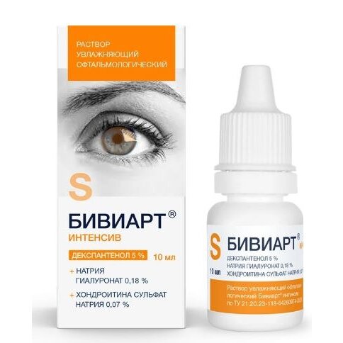 Бивиарт Интенсив 0,1% раствор офтальмологический увлажняющий 10 мл