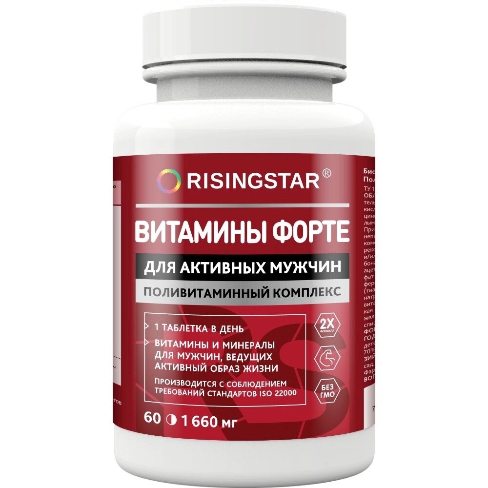 Поливитаминный комплекс Витамины Форте для мужчин Risingstar таблетки 60 шт.