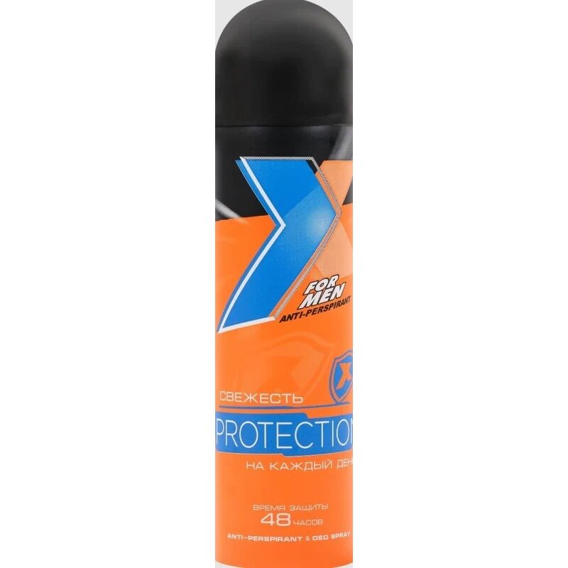 Спрей дезодорант антиперспирант мужской Х-style protection 145 мл