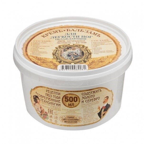Крем бальзам для легкости ног Artselective охлаждающий 500 мл