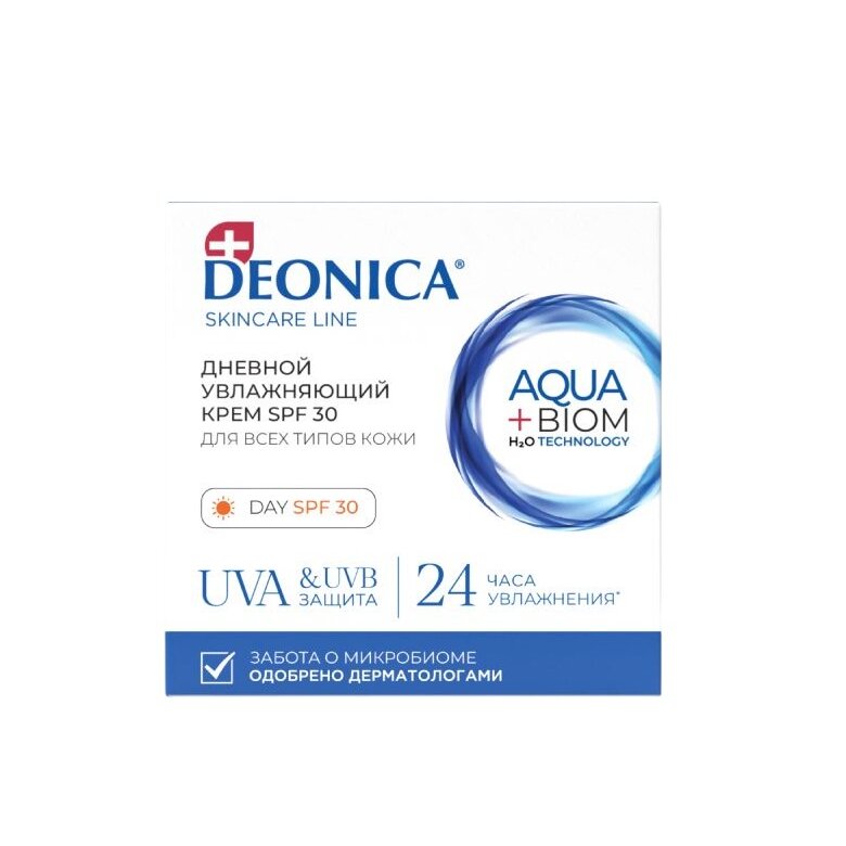 Крем для лица дневной Deonica Skincare Line Увлажняющий для всех типов кожи SPF30 50 мл