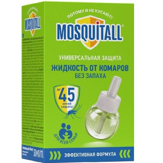 Жидкость от комаров Mosquitall Универсальная защита 45 ночей