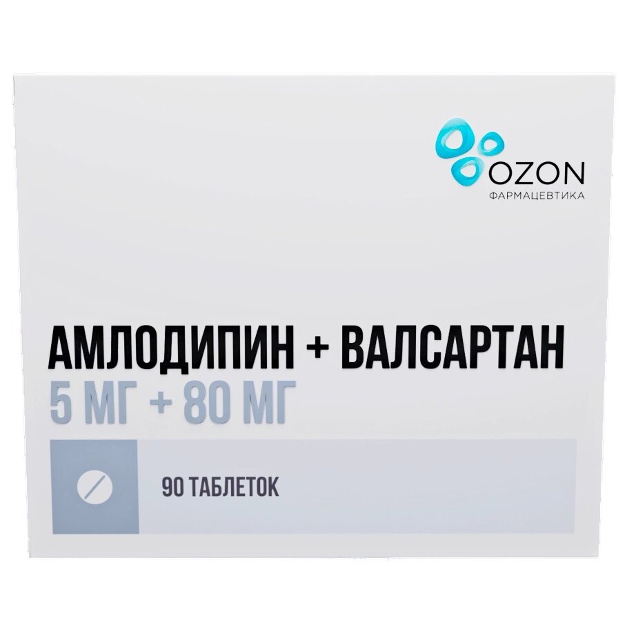 Амлодипин+Валсартан таблетки 5 мг+80 мг 90 шт.