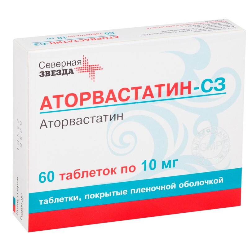 Аторвастатин-СЗ таблетки 10 мг 60 шт.