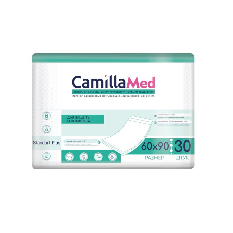Пеленки одноразовые впитывающие CamillaMed Standart Plus 60 х 90 см 30 шт.