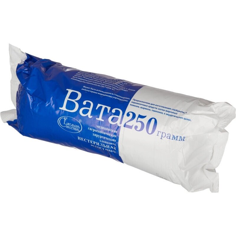 Вата хирургическая нестерильная 250 г