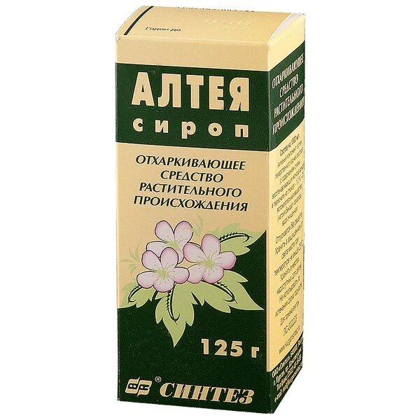 Алтея сироп 95 мл/125 г флакон 1 шт.