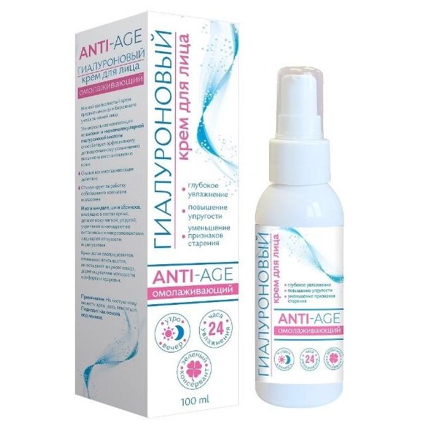 Гиалуроновый крем для лица омолаживающий anti-age 100 мл