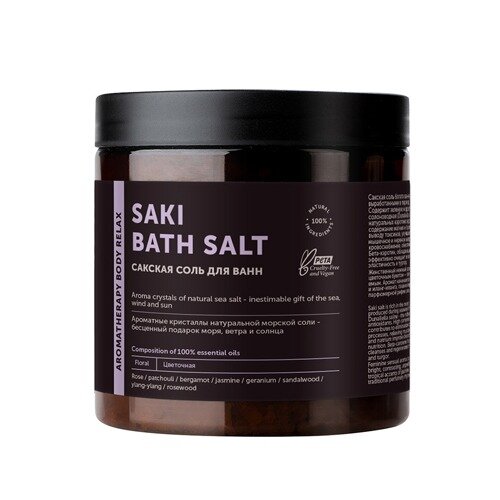 Соль для ванны Botavikos Body relax сакская ароматерапия 500 г