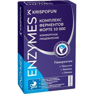 Krispofun Криспофан Комплекс ферментов Форте 10 000 таблетки 50 шт.