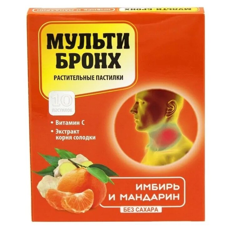 Мульти-бронх пастилки растительные со вкусом имбиря с мандарином без сахара 10 шт.