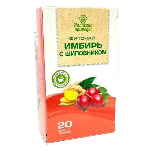 ЧАЙ ИМБИРНЫЙ НАСЛЕДИЕ ПРИРОДЫ Шиповник ф/п 20 шт.
