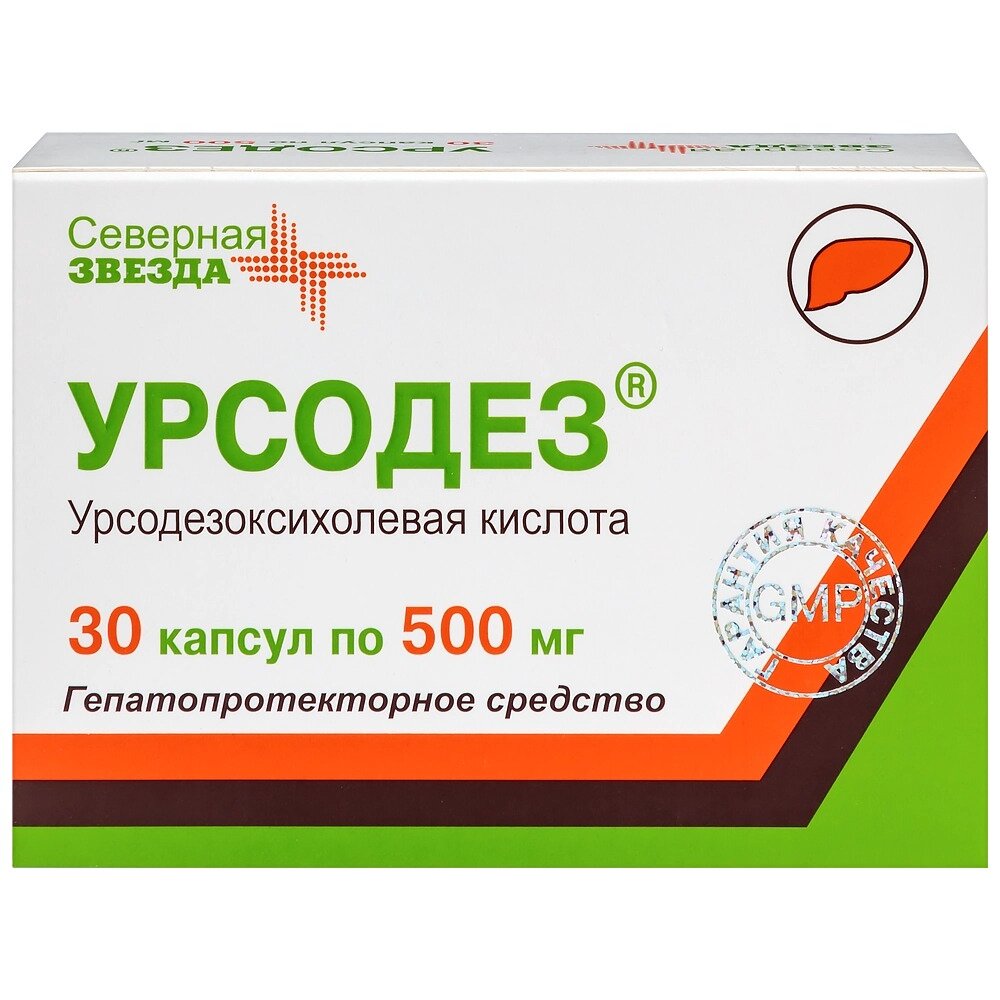 Урсодез капсулы 500 мг 30 шт.
