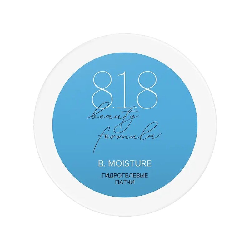 Патчи гидрогелевые 8.1.8 Beauty formula Moisture Estiqe c комплексом фосфолипидов и церамидов банка 60 шт.