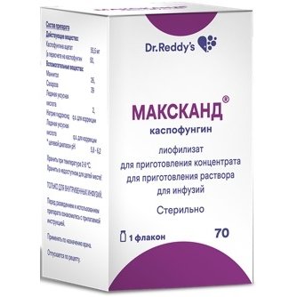 Максканд лиофилизат для приготовления концентрата для приготовления раствора для инфузий 70 мг