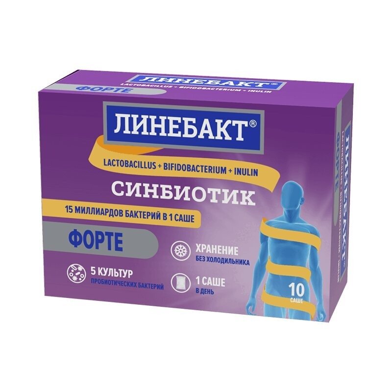 Синбиотик. Линебакт форте синбиотик. Линебакт Экстра синбиотик порошок 15 млрд. Бактерий 10 саше. Линебакт Актив. Линебакт форте синбиотик капс. №10.