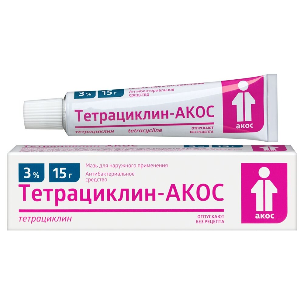 Тетрациклин
