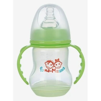 Бутылочка Рома+Машка полипропил/ручки/дно-индикатор/соска силик/шир горл 180 мл зеленая