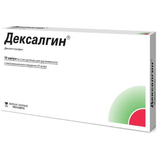 Дексалгин раствор для инъекций 25 мг/мл 2 мл ампулы 10 шт.