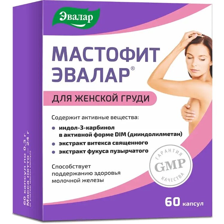Мастофит Эвалар капсулы 60 шт.