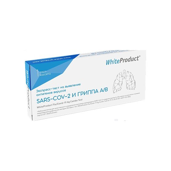 Экспресс-Тест на коронавирус и вирус гриппа WhiteProduct АНТИГЕН COVID-19 AG Combo Test