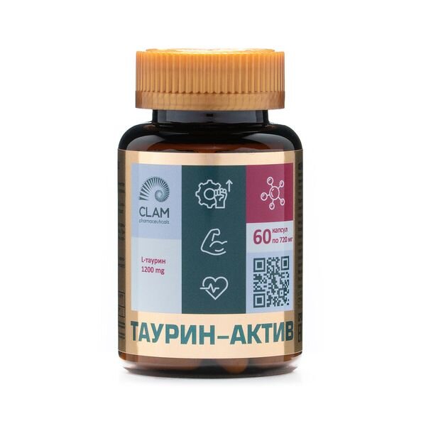 Таурин-актив ClamPharm капсулы 60шт