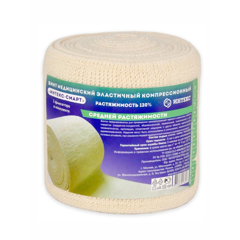 Бинт эластичный Интекс-смарт высокой растяжимости 8 см х 5 м с 2-мя фиксаторами