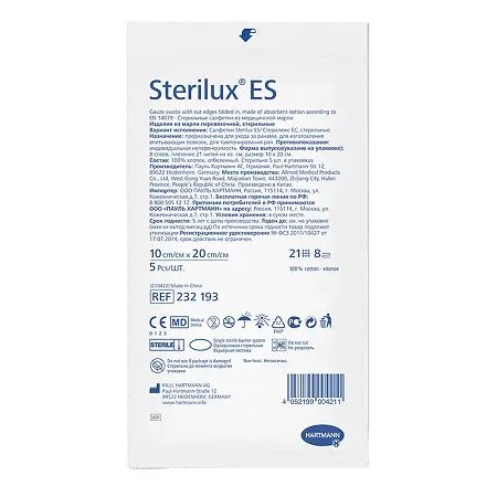 Салфетки марлевые Hartmann Sterilux ES 10 х 20 см 5 шт.