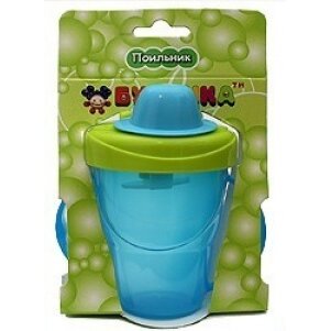 Поильник-непроливайка Бусинка 1414 250 мл