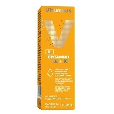 Витамин D3 + K2 Vitumnus раствор масляный 10 мл