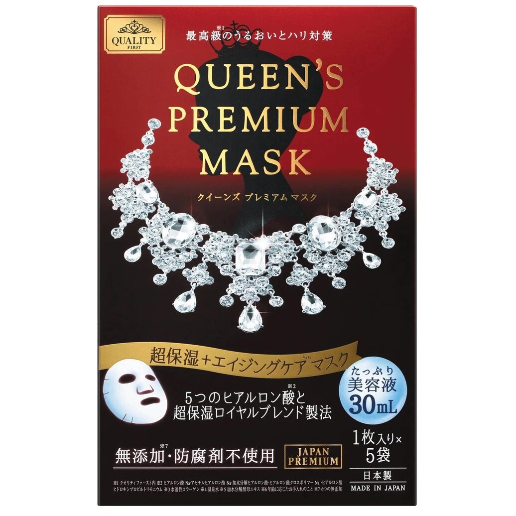 Маска антивозрастная ультраувлажняющая премиальная Quality first queen's premium mask red королева рэд 5 шт.