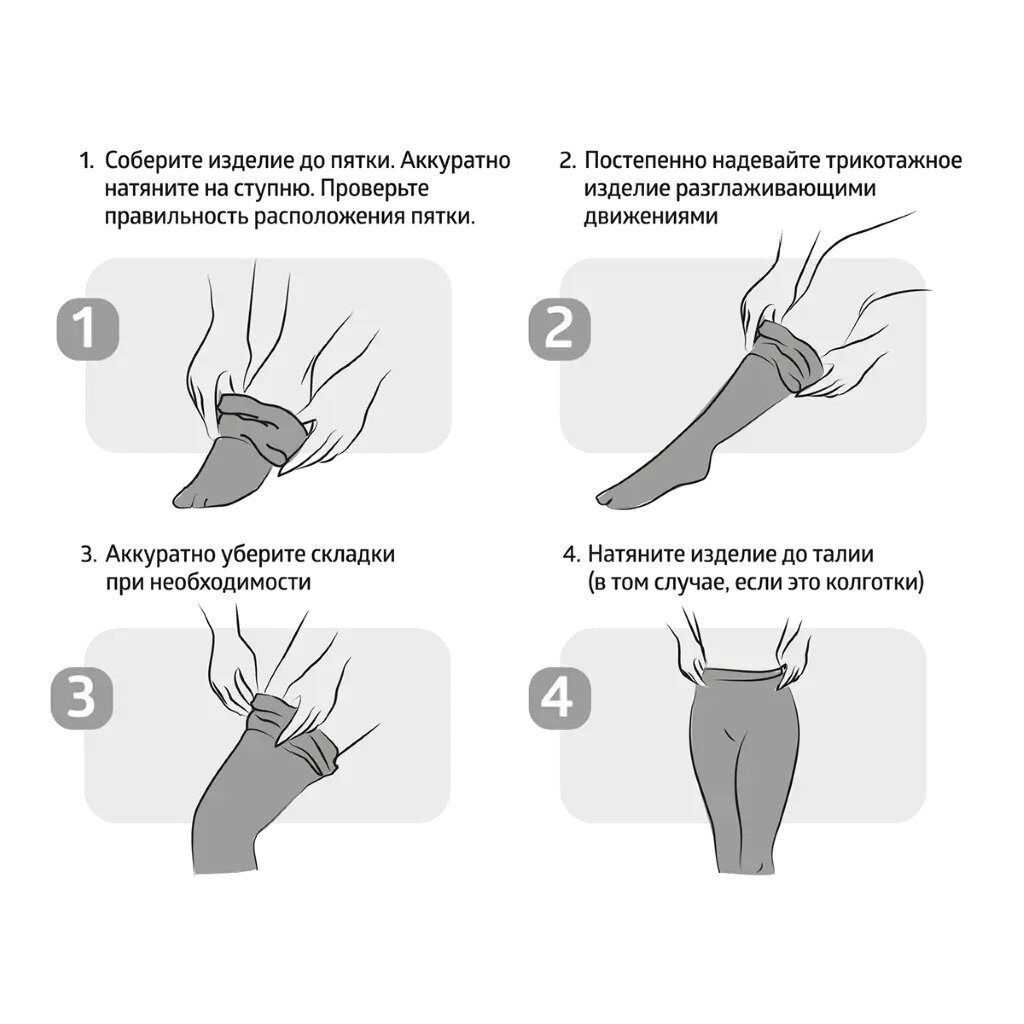 Чулки компрессионные B.Well Med JW-222 2 класс Nero с ажурным верхом р.3