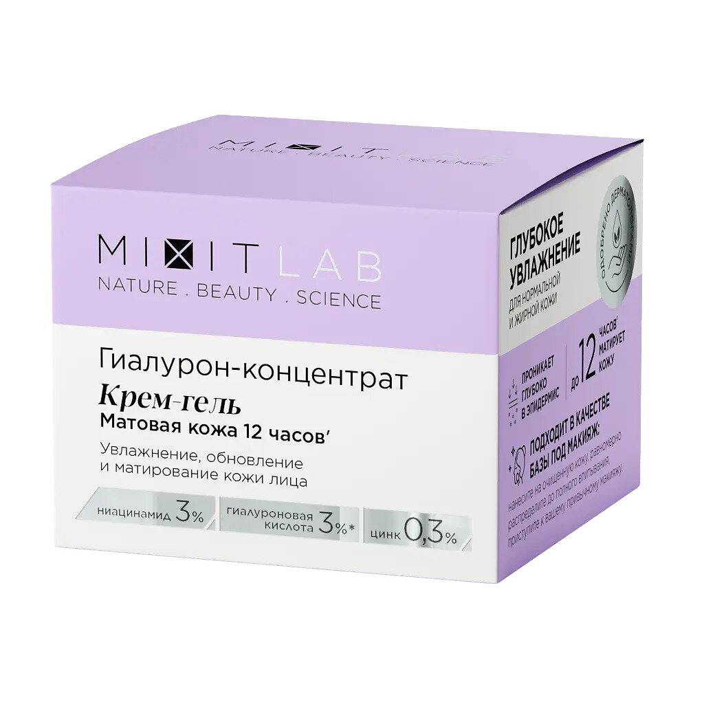 Крем-гель Mixit Lab Hyaluron увлажняющий для жирной кожи лица с ниацинамидом и цинком 50 мл