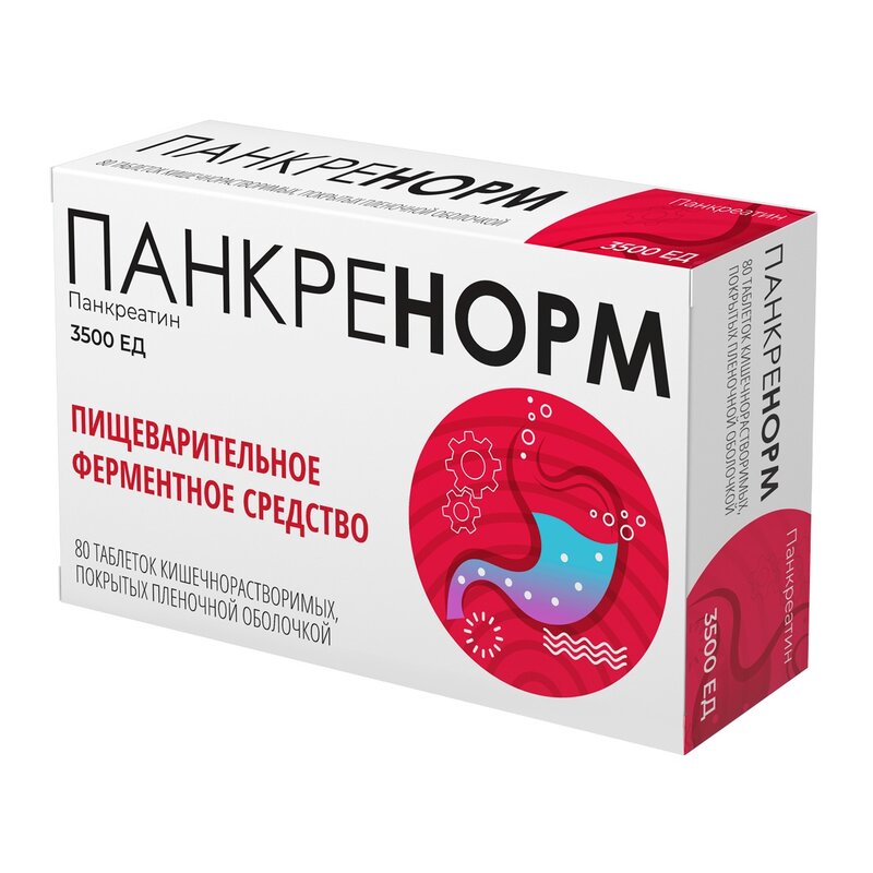 Панкреатин Панкренорм таблетки 3500 ЕД 80 шт.