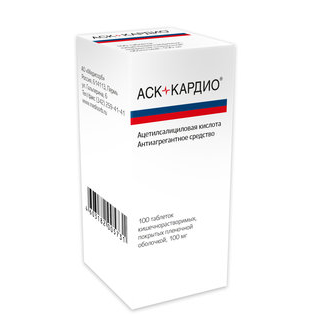 АСК-Кардио таблетки 100 мг 100 шт.