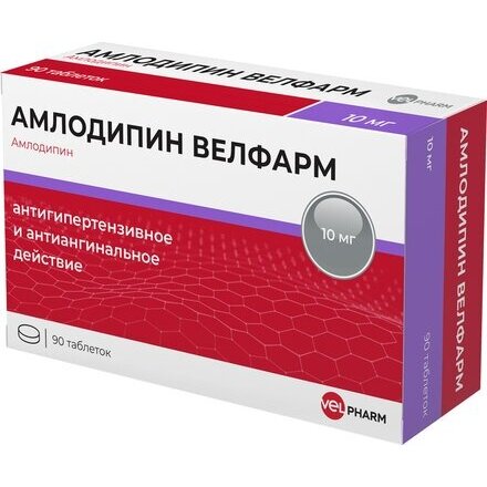 Амлодипин Велфарм таблетки 10 мг 90 шт.