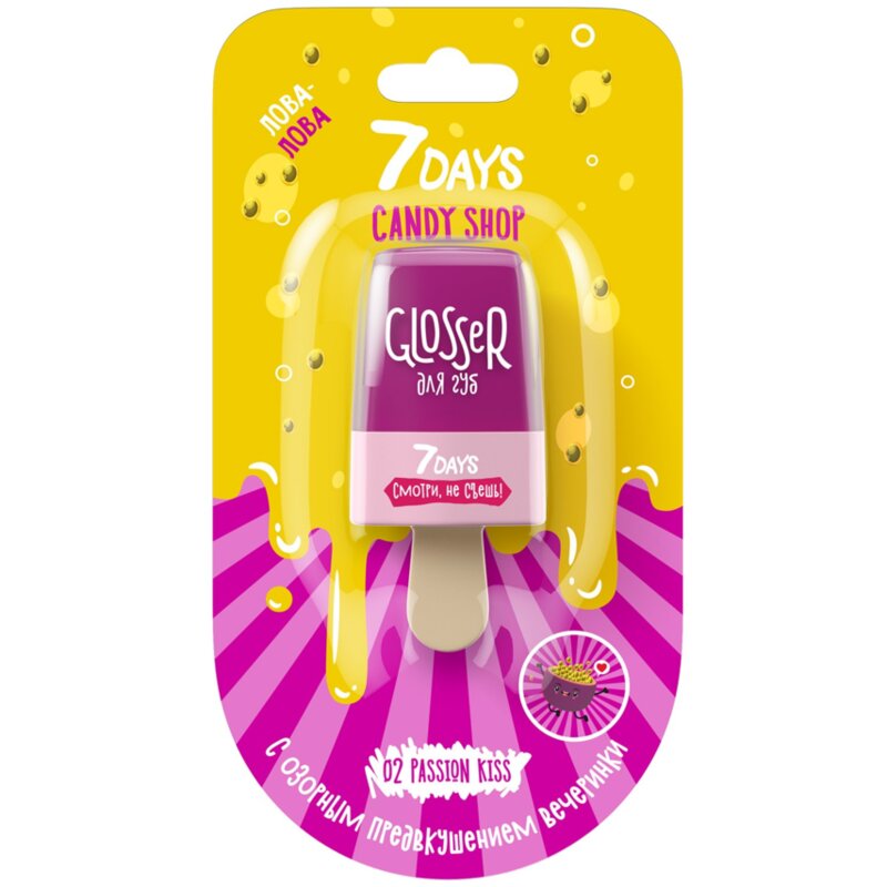 Блеск для губ 7 Days Candy Shop Passion Kiss тон 02 6 мл