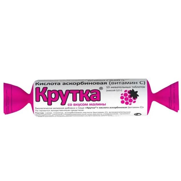 Аскорбиновая кислота Крутка Малина таблетки 10 шт.
