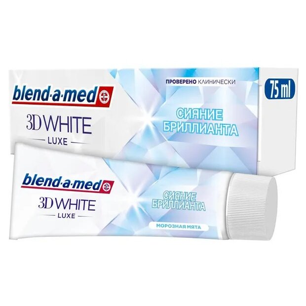 Зубная паста Blend-a-med 3D White Luxe Сияние бриллианта 75 мл