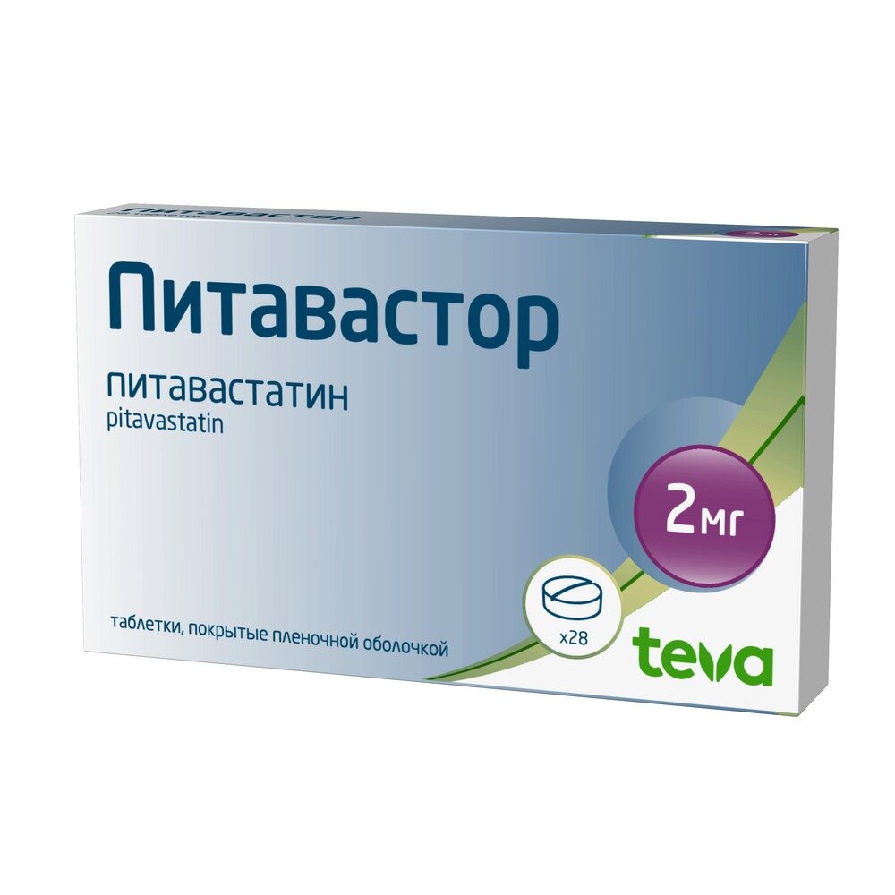 Питавастор таблетки, покрытые пленочной оболочкой 2 мг 28 шт.