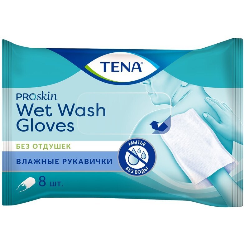 Рукавицы моющие TENA ProSkin Wet Wash Gloves 8 шт.