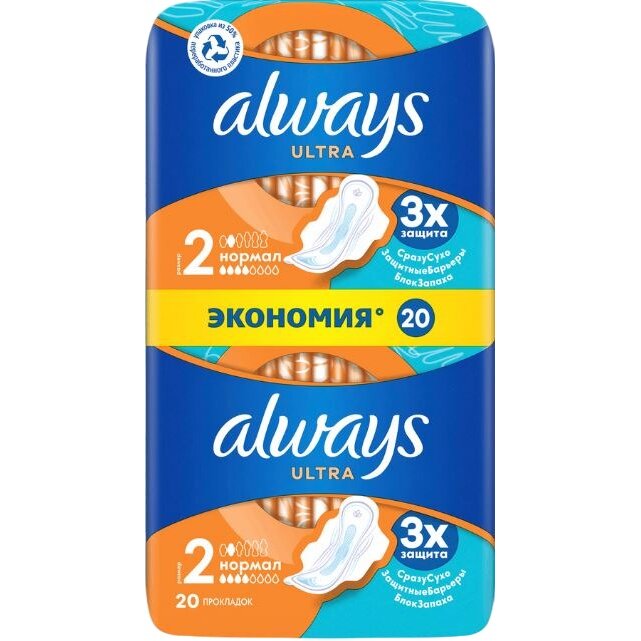 Прокладки Always Ultra Нормал размер 2 20 шт.