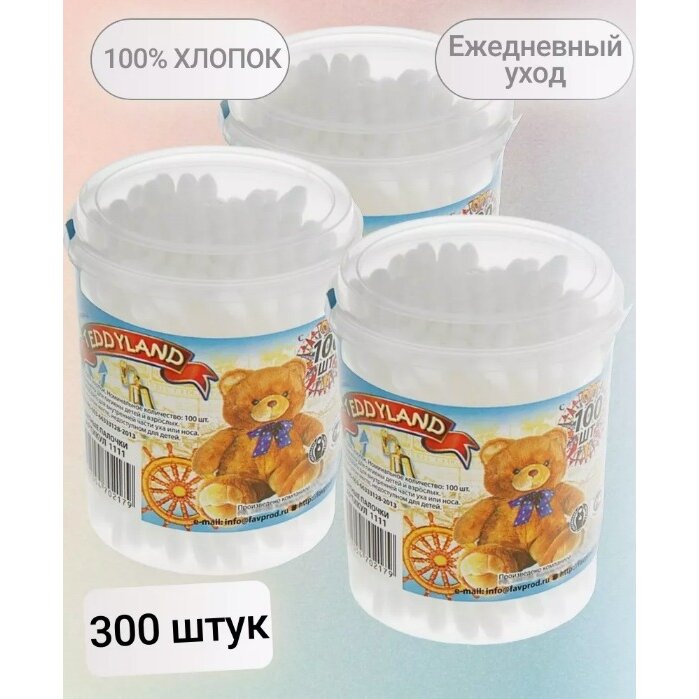 Teddyland палочки ватные 300 шт. диспенсер круглый