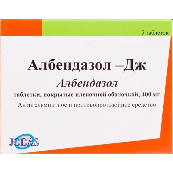 Албендазол-дж таблетки 400 мг 5 шт.
