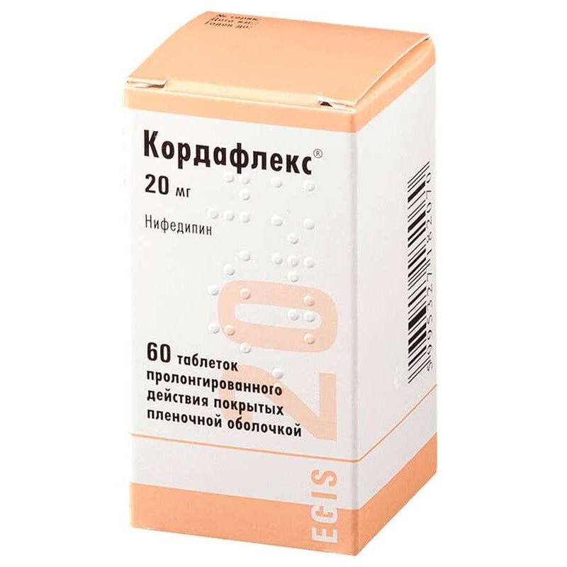 Кордафлекс таблетки 20 мг 60 шт.