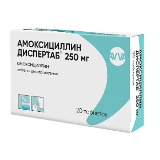 Амоксициллин Диспертаб таблетки диспергируемые 250 мг 20 шт.